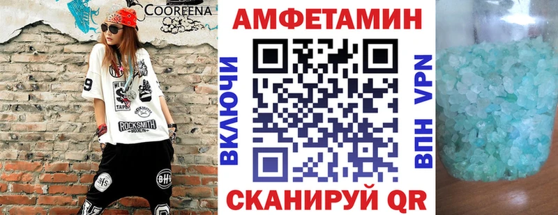 Амфетамин 98%  Купить где  Ессентукская 