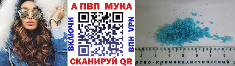Купить  Ессентукская  А ПВП Соль 