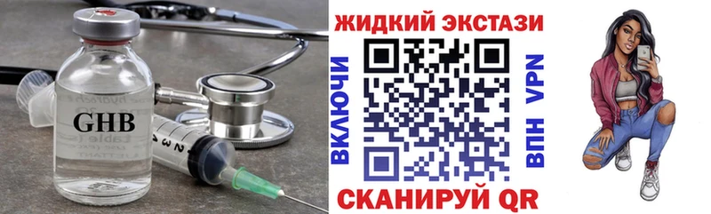 Купить где  Ессентукская  БУТИРАТ 99% 