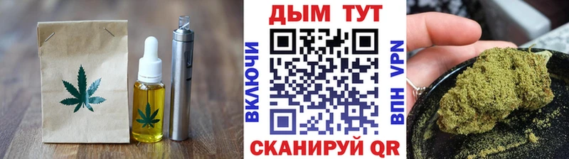 Canna-Cookies марихуана  Купить закладки  Ессентукская 