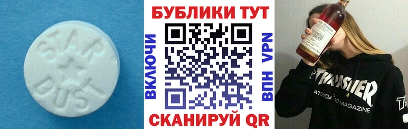 Ecstasy 280 MDMA Ессентукская