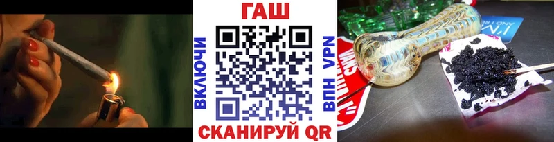 Купить  Ессентукская  ГАШ гашик 
