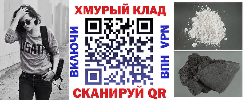 ГЕРОИН Heroin  Купить где  Ессентукская 