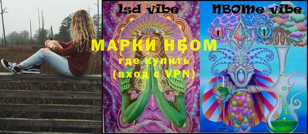 марки lsd Михайлов