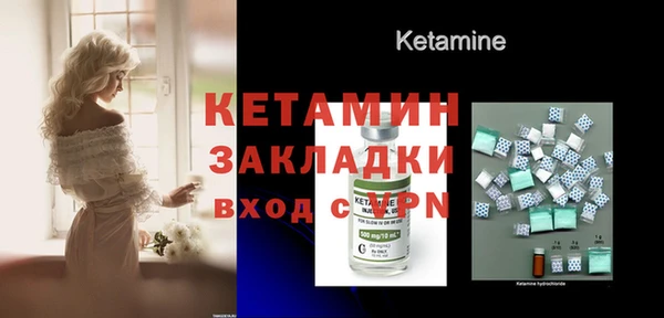 гашик Михайловка