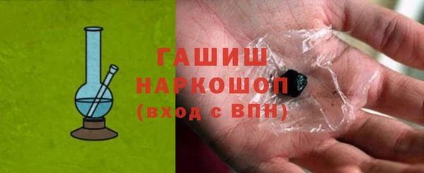 гашик Михайловка