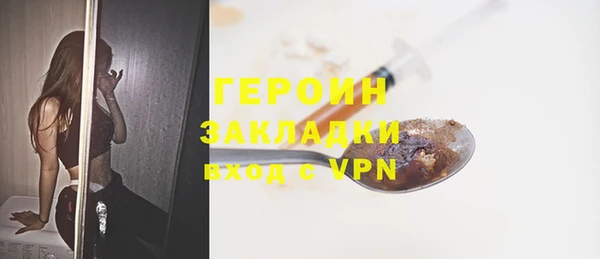 гашик Михайловка