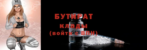 гашик Михайловка