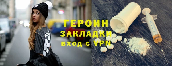 марки lsd Михайлов