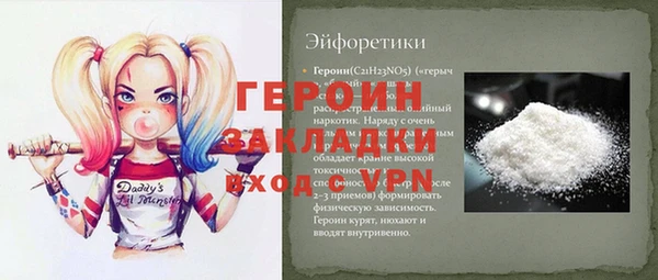 не бодяженный Михайловск