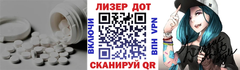 Купить  Ессентукская  Лсд 25 экстази кислота 