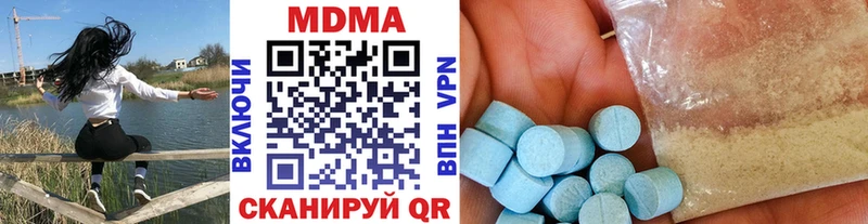 МДМА Molly  Купить где  Ессентукская 