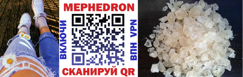 Купить  Ессентукская  Мефедрон mephedrone 