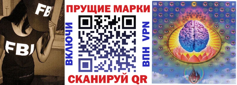 Марки NBOMe 1,8мг  Купить закладки  Ессентукская 