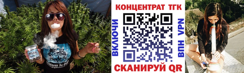ТГК гашишное масло  Купить  Ессентукская 