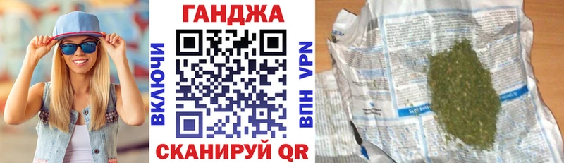 Бошки марихуана план  Купить где  Ессентукская 